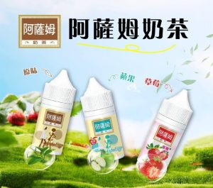 阿薩姆 Assam 煙油品牌主視覺｜茶園背景與三款口味瓶身展示